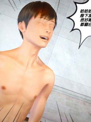 [BB君]奴隶契约之女神战士番外篇01_04_03_119