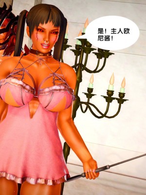 [BB君]奴隶契约之女神战士番外篇01_04_03_142