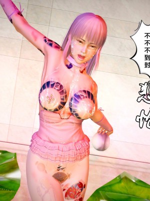 [BB君]奴隶契约之女神战士番外篇01_04_03_143