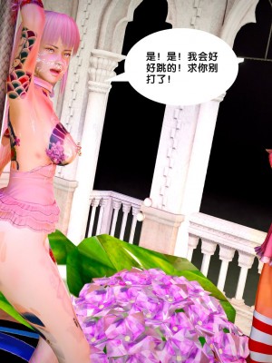[BB君]奴隶契约之女神战士番外篇01_04_03_154