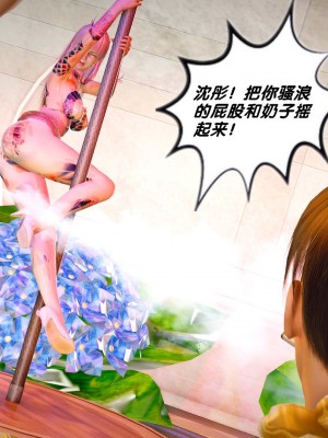 [BB君]奴隶契约之女神战士番外篇01_04_03_172