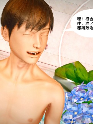 [BB君]奴隶契约之女神战士番外篇01_04_03_210