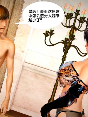 [BB君]奴隶契约之女神战士番外篇01_04_03_215