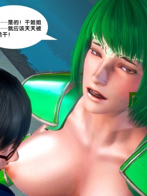 [BB君]奴隶契约之女神战士番外篇01_04_04_010