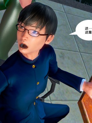 [BB君]奴隶契约之女神战士番外篇01_04_04_017