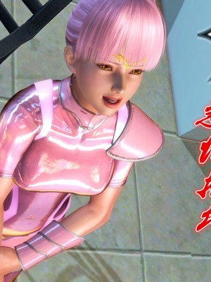 [BB君]奴隶契约之女神战士番外篇01_04_04_019