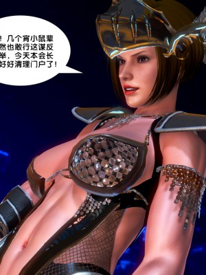 [BB君]奴隶契约之女神战士番外篇01_04_04_020