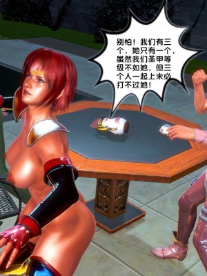 [BB君]奴隶契约之女神战士番外篇01_04_04_021