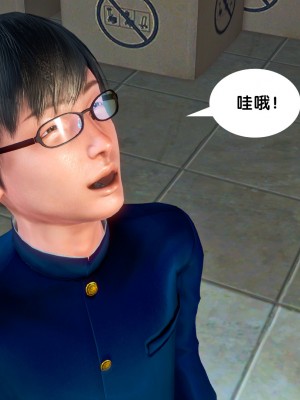 [BB君]奴隶契约之女神战士番外篇01_04_04_022