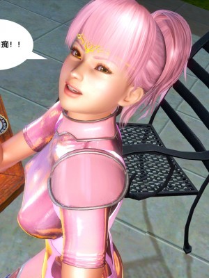 [BB君]奴隶契约之女神战士番外篇01_04_04_027
