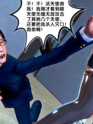 [BB君]奴隶契约之女神战士番外篇01_04_04_044