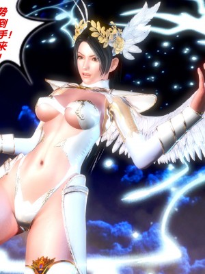 [BB君]奴隶契约之女神战士番外篇01_04_04_046