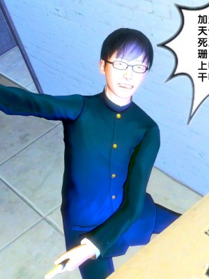 [BB君]奴隶契约之女神战士番外篇01_04_04_050