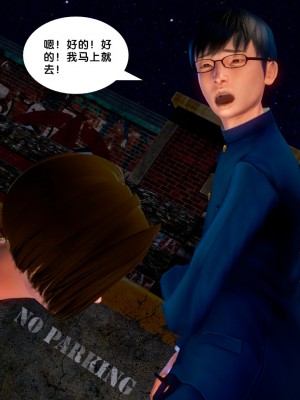 [BB君]奴隶契约之女神战士番外篇01_04_04_064