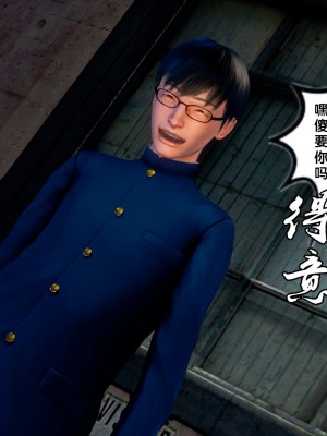 [BB君]奴隶契约之女神战士番外篇01_04_04_066