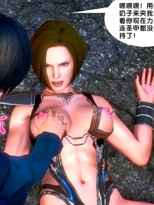 [BB君]奴隶契约之女神战士番外篇01_04_04_069