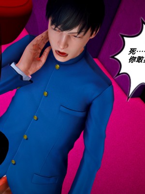 [BB君]奴隶契约之女神战士番外篇01_04_04_127