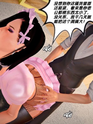 [BB君]奴隶契约之女神战士番外篇01_04_04_177