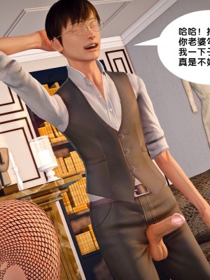 [BB君]奴隶契约之女神战士番外篇01_04_04_189