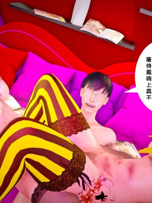 [BB君]奴隶契约之女神战士番外篇01_04_04_221