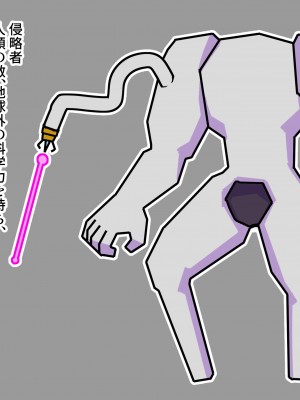 [19kome] 魔法少女マトイが陰茎化改造され人格排泄射精におぼれる_003_Asjbg_003