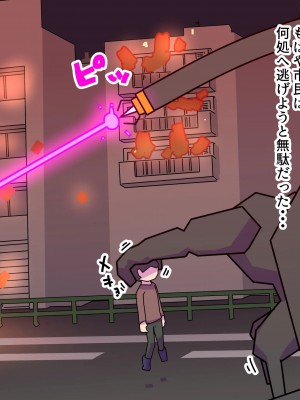 [19kome] 魔法少女マトイが陰茎化改造され人格排泄射精におぼれる_004_Asjbg_004