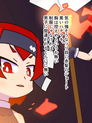 [19kome] 魔法少女マトイが陰茎化改造され人格排泄射精におぼれる_006_Asjbg_006