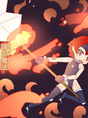 [19kome] 魔法少女マトイが陰茎化改造され人格排泄射精におぼれる_007_Asjbg_007