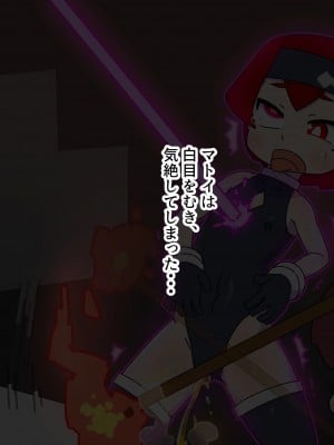 [19kome] 魔法少女マトイが陰茎化改造され人格排泄射精におぼれる_010_Asjbg_010