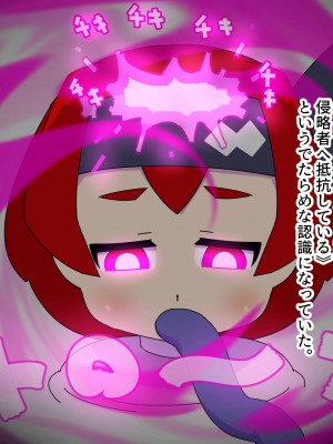 [19kome] 魔法少女マトイが陰茎化改造され人格排泄射精におぼれる_013_Asjbg_013