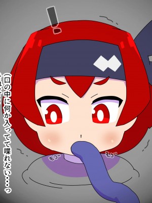 [19kome] 魔法少女マトイが陰茎化改造され人格排泄射精におぼれる_014_Asjbg_014