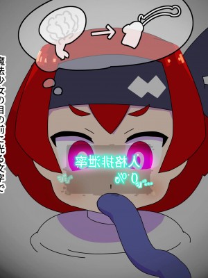[19kome] 魔法少女マトイが陰茎化改造され人格排泄射精におぼれる_019_Asjbg_019