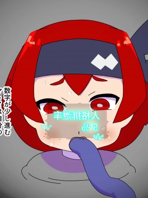 [19kome] 魔法少女マトイが陰茎化改造され人格排泄射精におぼれる_023_Asjbg_023