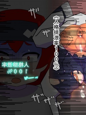 [19kome] 魔法少女マトイが陰茎化改造され人格排泄射精におぼれる_043_Asjbg_043