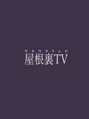 [屋根裏TV (松林悟)] お菓子貰えないし悪戯される (プリンセスコネクト!Re：Dive)_24