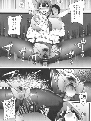 (C102) [Small Marron (アサクラククリ)]  七神リンは発情期  (ブルーアーカイブ)_26