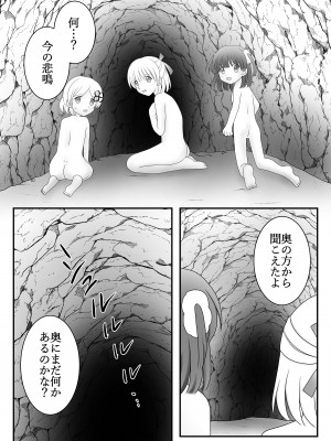 (C102) [Cat&me (牧美雪)] 迷子の森のくすぐり花 6 [DL版]_03