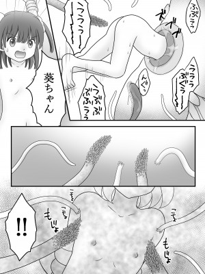 (C102) [Cat&me (牧美雪)] 迷子の森のくすぐり花 6 [DL版]_23