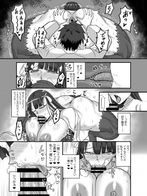 [幽霊街焼却炉 (焼却物)]  魔力供給(という建前でスケベ)する本-水辺の聖女編- (Fate／Grand Order) [DL版]_14