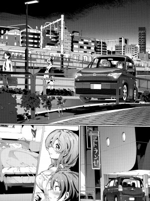 [りりまっと (リリマット・ツルーガー)] 高校教師の愛はKiraKira★ (ネトゲの嫁は女の子じゃないと思った)[中国翻訳]_17