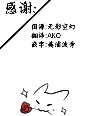 [りりまっと (リリマット・ツルーガー)] 高校教師の愛はKiraKira★ (ネトゲの嫁は女の子じゃないと思った)[中国翻訳]_23