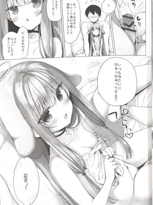 (C102) [23.4ド (イチリ)] 不感天使は強制感度アップで堕とす_06