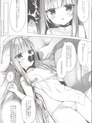 (C102) [23.4ド (イチリ)] 不感天使は強制感度アップで堕とす_10