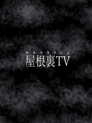 [屋根裏TV (松林悟)] お菓子貰えないし悪戯される2 (プリンセスコネクト!Re：Dive)_24