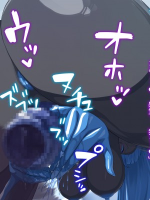 [シルキーハースト (神多二丞)]  マスターの性癖に何でも応えてくれる搾精用青粘膜アンドロイドさん_085