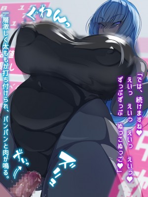 [シルキーハースト (神多二丞)]  マスターの性癖に何でも応えてくれる搾精用青粘膜アンドロイドさん_024