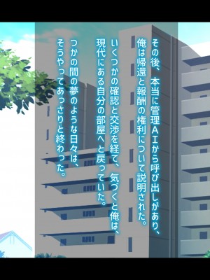 [シルキーハースト (神多二丞)]  マスターの性癖に何でも応えてくれる搾精用青粘膜アンドロイドさん_089
