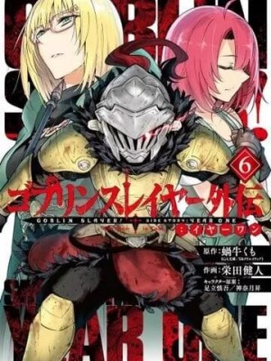 [蝸牛くも] ゴブリンスレイヤー外伝：イヤーワン [肆蛋漢化組]_36