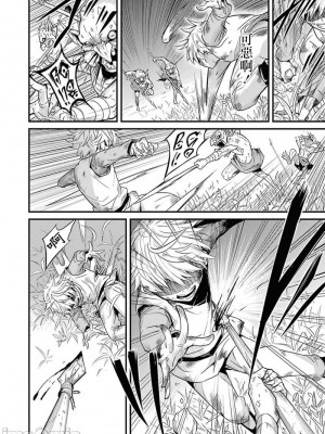 [蝸牛くも] ゴブリンスレイヤー外伝：イヤーワン [肆蛋漢化組]_26