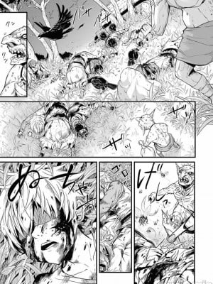 [蝸牛くも] ゴブリンスレイヤー外伝：イヤーワン [肆蛋漢化組]_21